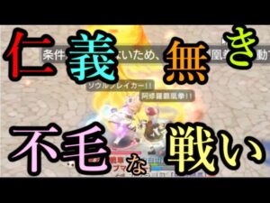 【ラグオリ】阿修羅チャンプ　VS　Sbrアサクロ　：コロシアム１VS１