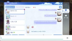 ラグナロクオリジン　ダンスパーティー　ギルドハンティング