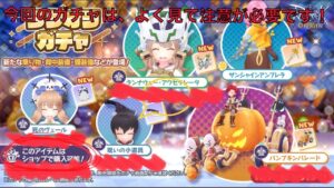 【ラグナロクオリジン】今回のラグオリガチャ注意が必要！【ラグオリ】