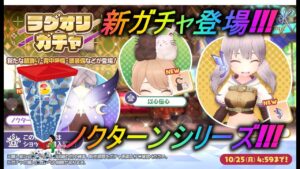 ラグナロクオリジン実況プレイ第三十二夜