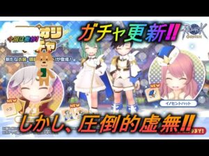 ラグナロクオリジン実況プレイ第三十夜