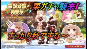 ラグナロクオリジン実況プレイ第三十三夜