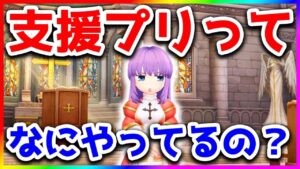 【ラグオリ】支援プリーストってなにやってるの？【ラグナロクオリジン/Ragnarok Origin】