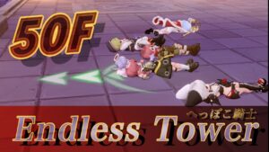 砂漠のあいつにペロリ‼︎ エンドレスタワー50F【ラグナロクオリジン】