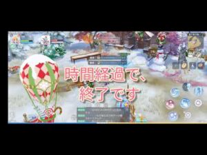 【紫カードが手に入る】雪が原の戦いイベント ラグオリ 雪合戦