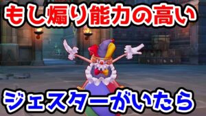 【ラグオリ】プロボックLv.100【ラグナロクオリジン/Ragnarok Origin】