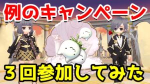 【ラグオリ】紫確定!! 上級カード帖 の結果は?【ラグナロクオリジン/Ragnarok Origin】