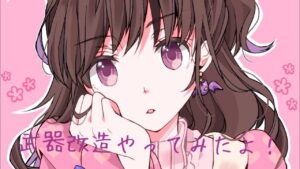 【ラグナロクオリジン】１００レベル武器改造！【ラグオリ】