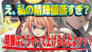 【ラグオリLoki】+15武器が作れない貴方へ、ウォンビンビンが送る精錬に臨む上で必要な10つの心得【ネタ動画】