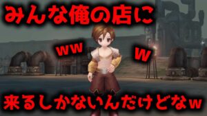 【ラグオリ】おっと、手が滑った【ラグナロクオリジン/Ragnarok Origin】