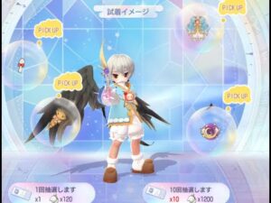 【ラグオリ】2022/2/28 ガチャ品　スイート装備の評価　弓視点【Ragnarok Origin】