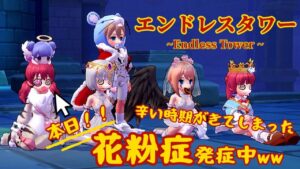 【ラグオリ】最後の宝箱から青○○○が！！ET60F【ラグナロクオリジン】