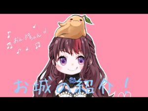 【ラグナロクオリジン】攻城戦　GvGの報酬？紹介【ラグオリ】