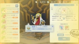 強くなるために運の神様を信じたまえ「ラグナロクオリジン版」