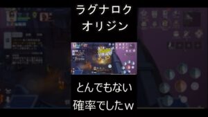 ラグナロクオリジン　レイスカードの確立とは