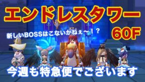 【ラグオリ】2週間ぶりに出すのに早過ぎませんか？ww【ラグナロクオリジン】