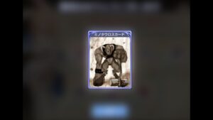 【ラグオリ】超級カードガチャ30連（単発回し）Vol.2