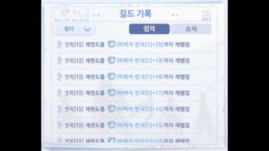 라그나로크 오리진) 애기몽크 준비물 6번째 악세 20강 도전! 6분 컷!