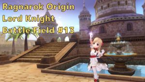 【ラグオリ】Ragnarok Origin Lord Knight Battle Field #13【ロードナイト】