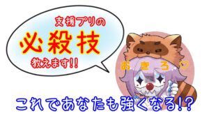 【ラグオリ】Wヒールの方法伝授します!!【プリースト】