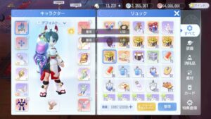 【ラグオリ】2022年07月22日 – 精錬+18から+20を目指す（防具）（たぶん廃課金のウィザード）