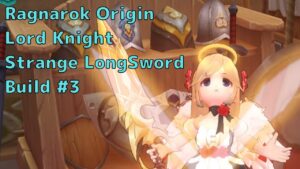 【ラグオリ】Ragnarok Origin Lord Knight Strange LongSword Build #3【ロードナイト】