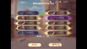 【ラグオリ】超級カードガチャ60連（9/16）