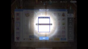 【ラグオリ】カード帖開封の儀【赤口】