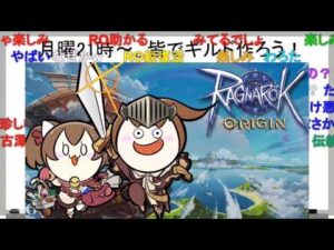 公式ラグナロクに呼ばれた話【新･幕末志士切り抜き】（坂本トーク集）