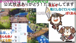 ラグナロクオリジンの公式放送ありがとうございました【新･幕末志士切り抜き】（坂本トーク集）
