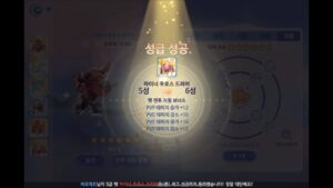 Ragnarok Origin) New Limited S-Class Pet Minorous Drummer, First 6-Star Picking Video (X4 SPEED)
