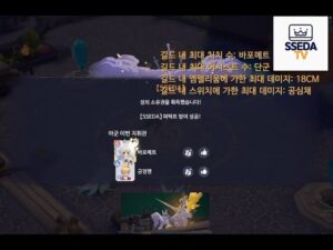 Ragnarok Origin) GVG Highlights 23.01.22 (빠른퇴근)