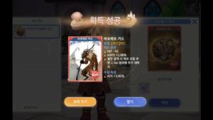 Ragnarok Origin) Baphomet acquired the Baphomet card. (바포가 바포샀다.)
