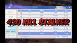 Ragnarok Origin) Stalker’s GVG 420 kill video (23.02.19)