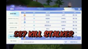 Ragnarok Origin) Stalker’s GVG 587 kill video (23.03.12)