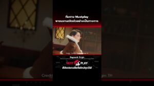 ทีมงาน Mustplay พาชมงานเปิดตัว Ragnarok Origin