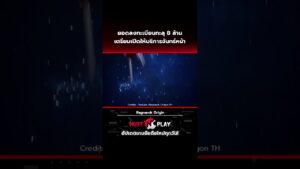 Ragnarok Origin ยอดลงทะเบียนทะลุ 8 ล้านไอดีแล้ว