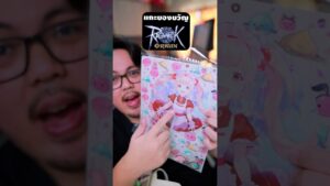 เกม Ragnarok Origin ส่งของขวัญมาให้📱 #ragnarokorigin