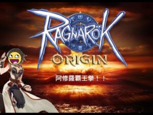 The GFist Festival – Ragnarok Origin Edition