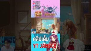 shrots Ragnarok Origin l อัพเดทกิจกรรม วันที่ 20 #roo #ragnarokorigin #ragnarok