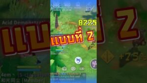 การฟาร์มของ Alchemist | Ragnarok Origin