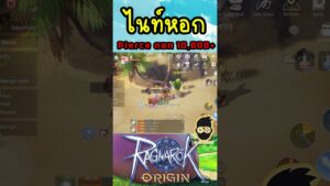 Ragnarok Origin ไนท์สายหอก สกิล Pierce ดอกละ 10,000+ สายฟรี!! “เข้ากลุ่มคนไทยใต้คลิป VDO”