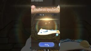 Ragnarok Origin กิจกรรมสุ่มหีบโพริ่ง หาสัตว์ขี่ปลากระเบน #ragnarokorigin #roo #roorigin #ragnarok