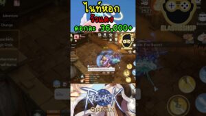 Ragnarok Origin ไนท์สายหอก ล่าวัวแดง สกิล Pierce ดอกละ 36,000+ สายฟรี!! “เข้ากลุ่มคนไทยใต้คลิป VDO”