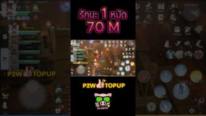 #ROO #RagnarokOrigin #แรค  #BIOCHEMIST #BACONBASH  #เกมมือถือ #P2WTopup #Paladin  #Pinksnake  #Monk