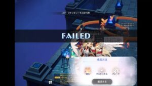 【ラグオリ】プレイログ：ノーマルET、チャンピオンソロ