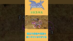 【RO】シャドウクロスざっくり紹介【4次職】 #shorts